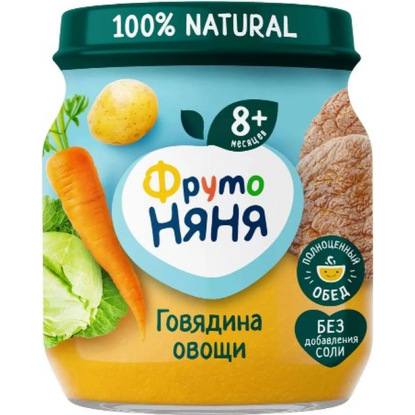 Пюре ФрутоНяня из говядины с овощами 100 гр с 8+ месяцев