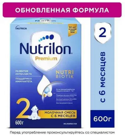 Смесь молочная Nutrilon Premium 2 600г с 6месяцев Смесь молочная Nutrilon Premium 2 600г с 6месяцев