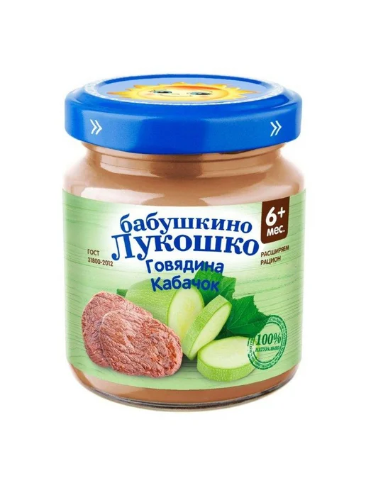 Пюре Бабушкино лукошко говядина-кабачок 100г с 6 месяцев Пюре Бабушкино лукошко говядина-кабачок 100г с 6 месяцев