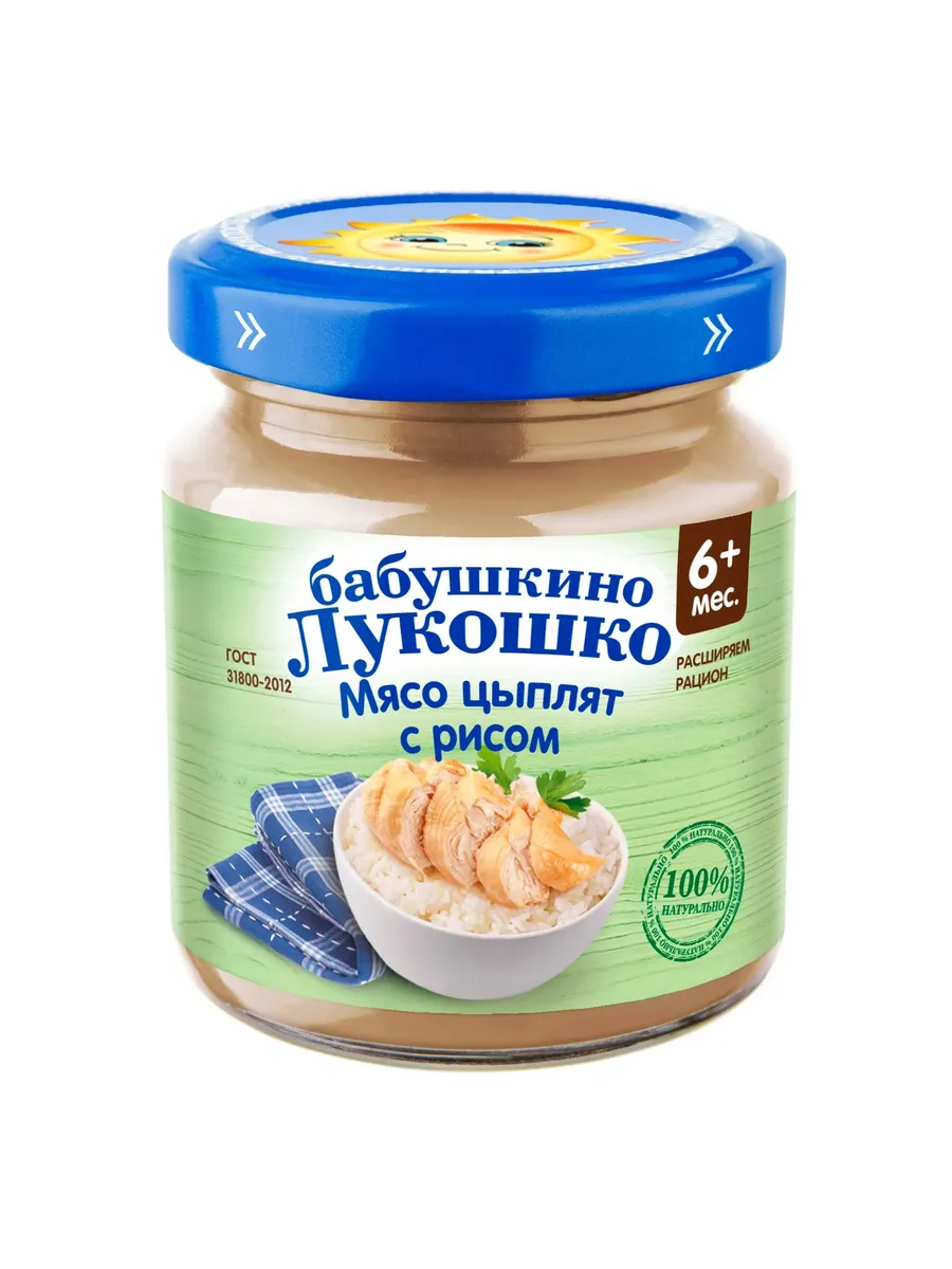 Пюре Бабушкино лукошко Мясо цыплят с рисом 100г с 6 месяцев Пюре Бабушкино лукошко Мясо цыплят с рисом 100г с 6 месяцев
