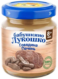Пюре Бабушкино лукошко говядина-печень 100 г с 8 мес+ Пюре Бабушкино лукошко говядина-печень 100 г с 8 мес+