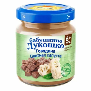 Пюре Бабушкино лукошко говядина-цветная капуста для детей с 6 месяцев 100 г Пюре Бабушкино лукошко говядина-цветная капуста для детей с 6 месяцев 100 г