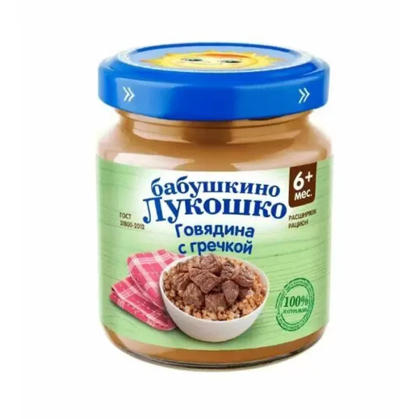 Пюре Бабушкино лукошко говядина-гречка 100г с 6 месяцев Пюре Бабушкино лукошко говядина-гречка 100г с 6 месяцев