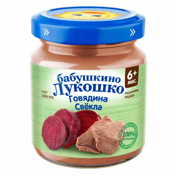 Пюре Бабушкино лукошко говядина-свекла 100г с 6+ месяцев Пюре Бабушкино лукошко говядина-свекла 100г с 6+ месяцев
