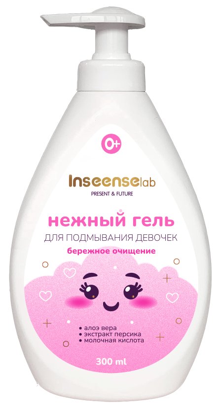INSEENSE Нежный гель  для подмывания девочек 0+ мес.