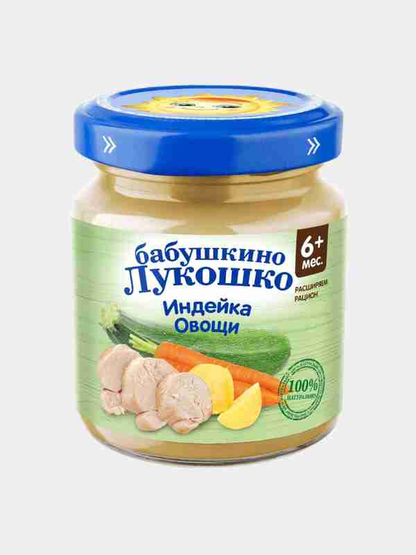 Пюре Бабушкино лукошко индейка-овощи для детей с 6 месяцев 100 г Пюре Бабушкино лукошко индейка-овощи для детей с 6 месяцев 100 г
