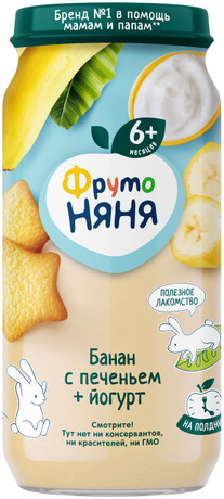 Пюре ФрутоНяня банан-йогурт-печенье 250г с 6 месяцев