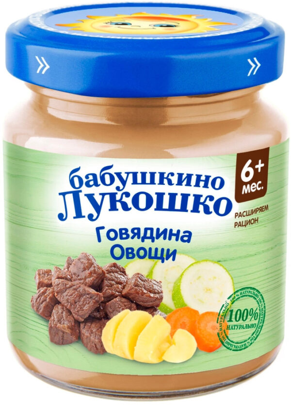Пюре Бабушкино лукошко говядина-овощи для детей с 6+ месяцев 100 г Пюре Бабушкино лукошко говядина-овощи для детей с 6+ месяцев 100 г