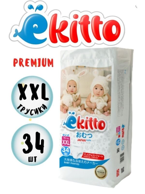 Подгузники-трусики Ekitto размер ХХL для детей 15+ кг, 34 шт Подгузники-трусики Ekitto размер ХХL для детей 15+ кг, 34 шт