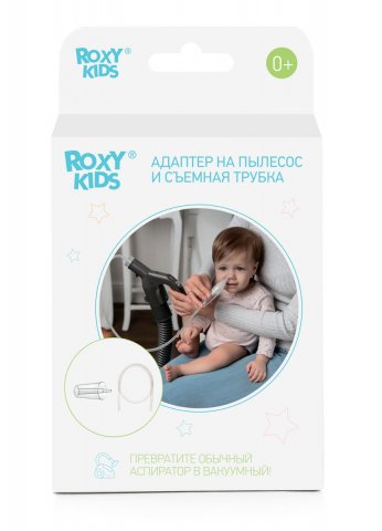 Адаптер для пылесоса к аспиратору ROXY-KIDS и удлинненная трубка 62 см Адаптер для пылесоса к аспиратору ROXY-KIDS и удлинненная трубка 62 см