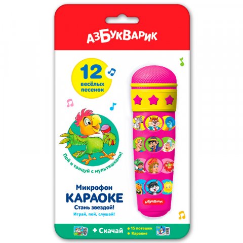 Азбукварик Микрофон Караоке Стань звездой Азбукварик Микрофон Караоке Стань звездой