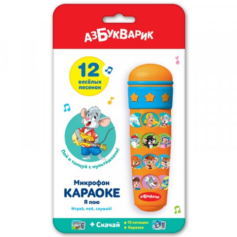 Азбукварик Микрофон Караоке Я пою Азбукварик Микрофон Караоке Я пою