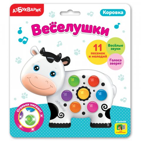 Азбукварик Веселушки Коровка Азбукварик Веселушки Коровка
