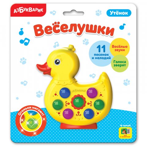 Азбукварик Веселушки Утенок Азбукварик Веселушки Утенок