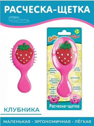 Baffy Расческа-щетка Baffy Расческа-щетка