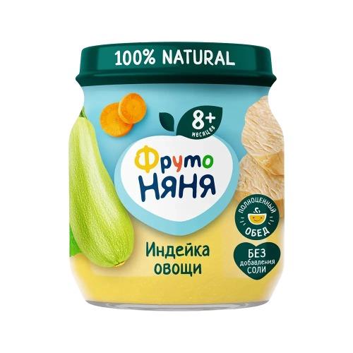 Пюре ФрутоНяня из индейки с овощами 100 г с 8+ месяцев
