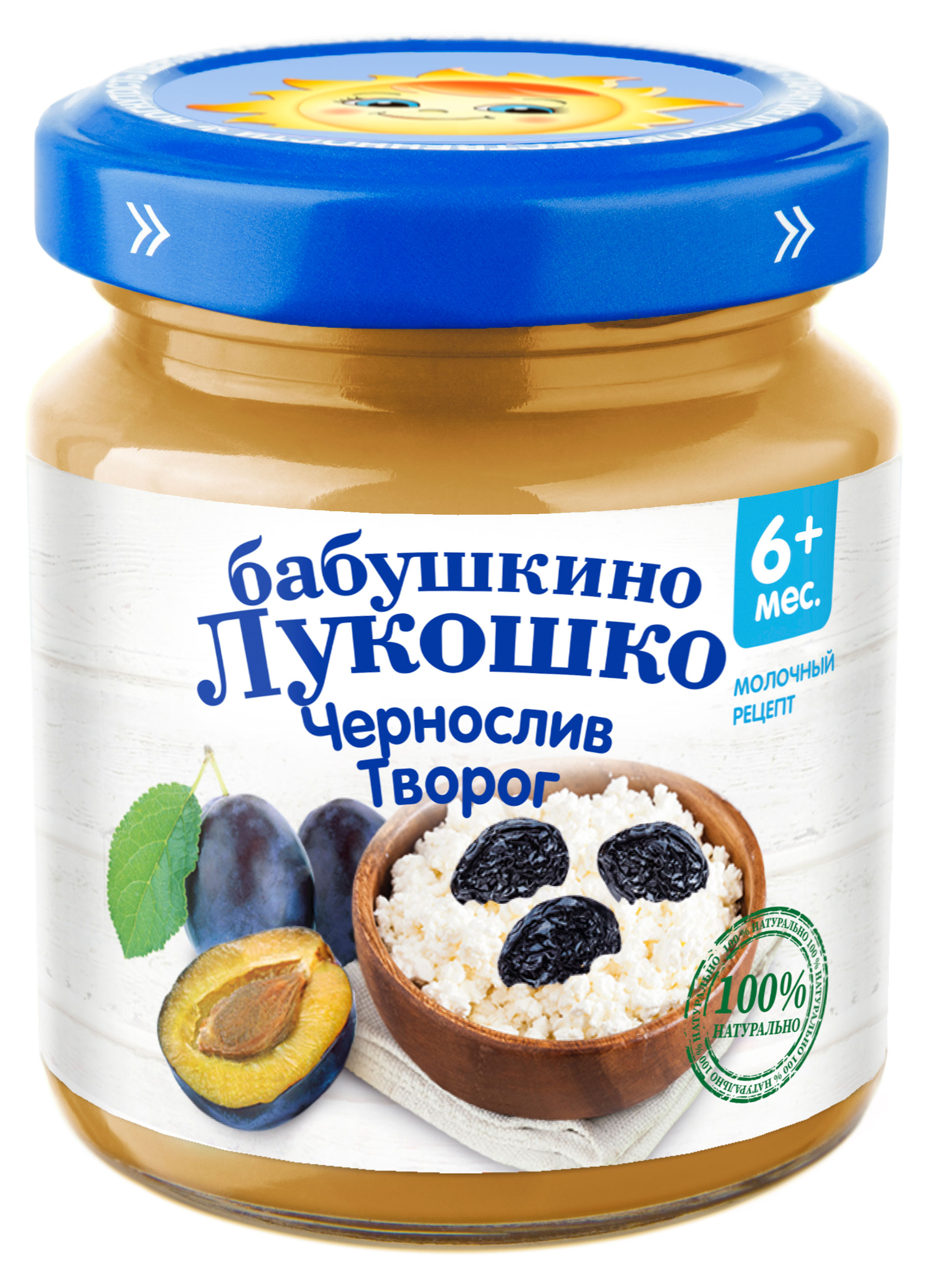 Пюре Бабушкино лукошко чернослив-творог для детей с 6+месяцев 100 гр. Пюре Бабушкино лукошко чернослив-творог для детей с 6+месяцев 100 гр.