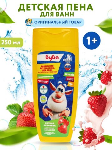 Детская пена для ванн Заботливая мама Буба Сочная клубника 250мл Детская пена для ванн Заботливая мама Буба Сочная клубника 250мл
