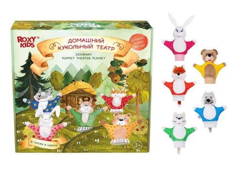 Домашний кукольный театр на руку, 5 кукол-перчаток Домашний кукольный театр на руку, 5 кукол-перчаток