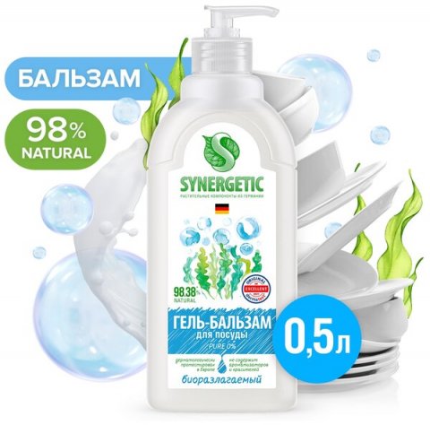 Гель-бальзам для мытья посуды Synergetic Pure 0% 500 мл Гель-бальзам для мытья посуды Synergetic Pure 0% 500 мл