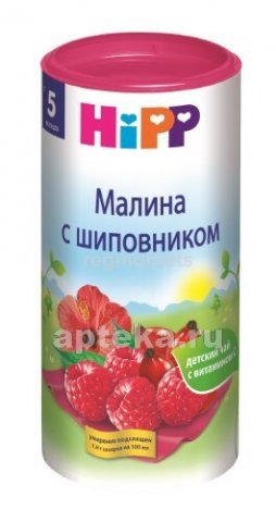 Hipp чай малина с шиповником 6+ Hipp чай малина с шиповником 6+