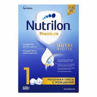 Смесь молочная Nutrilon Premium 1 600г с 0месяцев