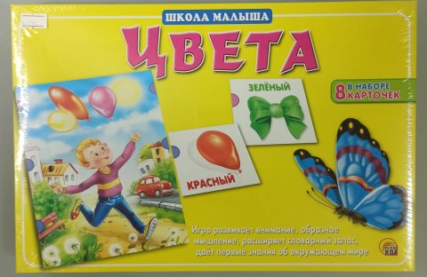 Игра настольная ТМ Рыжий кот Школа малыша. ЦВЕТА Игра настольная ТМ Рыжий кот Школа малыша. ЦВЕТА