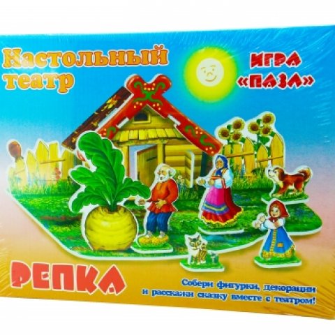 Игра: Пазл - Репка (НАСТОЛЬНЫЙ ТЕАТР) Игра: Пазл - Репка (НАСТОЛЬНЫЙ ТЕАТР)