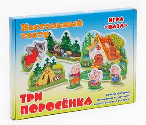 Игра: Пазл - Три поросенка (НАСТОЛЬНЫЙ ТЕАТР) Игра: Пазл - Три поросенка (НАСТОЛЬНЫЙ ТЕАТР)