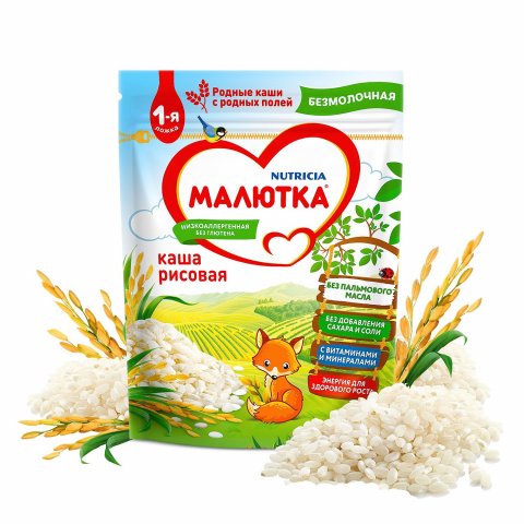 Каша безмолочная Малютка рисовая 200г Каша безмолочная Малютка рисовая 200г