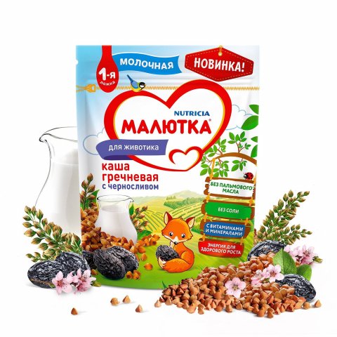 Каша молочная Малютка гречневая с черносливом 220г Каша молочная Малютка гречневая с черносливом 220г