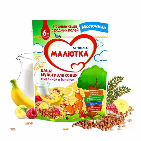 Каша молочная Малютка мультизлаковая-малина-банан 220г с 6месяцев Каша молочная Малютка мультизлаковая-малина-банан 220г с 6месяцев