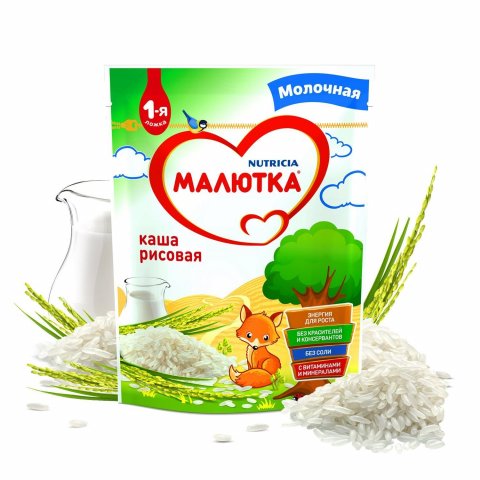 Каша молочная Малютка рисовая 220г Каша молочная Малютка рисовая 220г