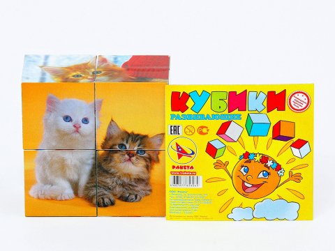 Кубики: Котята 4 шт Кубики: Котята 4 шт