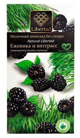Libertad Молочный Шоколад без сахара с ежевикой и витграссом 65г Libertad Молочный Шоколад без сахара с ежевикой и витграссом 65г
