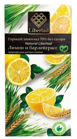 Libertad Шоколад горький без сахара с лимоном и барлейграссом 65г Libertad Шоколад горький без сахара с лимоном и барлейграссом 65г
