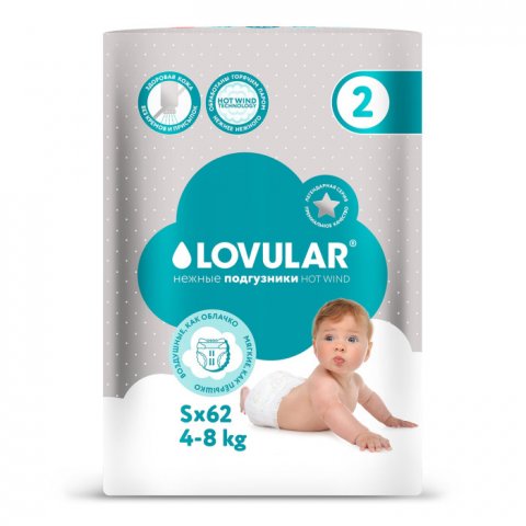 Lovular Детские подгузники Hot Wind, S 4-8 кг, 62 шт/уп Lovular Детские подгузники Hot Wind, S 4-8 кг, 62 шт/уп