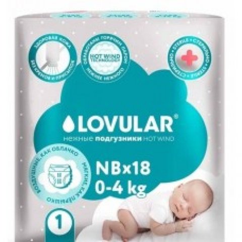 LOVULAR Подгузники стерильные Hot Wind NB 0-4 кг, 18 шт LOVULAR Подгузники стерильные Hot Wind NB 0-4 кг, 18 шт