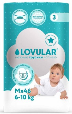 Lovular Трусики-подгузники Hot Wind M, 6-10 кг, 46 штук Lovular Трусики-подгузники Hot Wind M, 6-10 кг, 46 штук