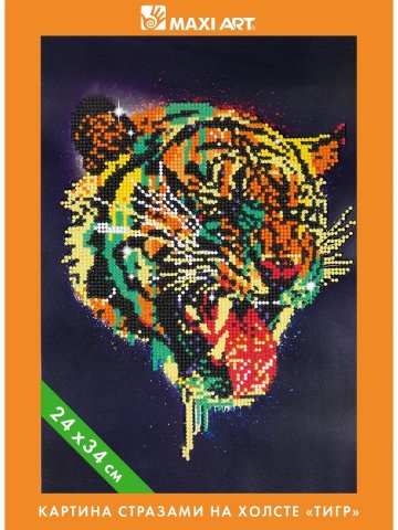 Maxi Art / Алмазная мозаика/Картина Стразами на Холсте Тигр 24х34см в Коробке Maxi Art / Алмазная мозаика/Картина Стразами на Холсте Тигр 24х34см в Коробке
