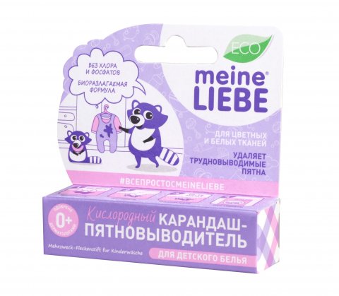 Meine Liebe Карандаш пятновыводитель для детского белья, 35 г Meine Liebe Карандаш пятновыводитель для детского белья, 35 г
