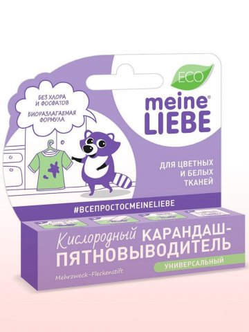 MEINE LIEBE Кислородный карандаш-пятновыводитель Meine Liebe универсальный, шоу-бокс MEINE LIEBE Кислородный карандаш-пятновыводитель Meine Liebe универсальный, шоу-бокс