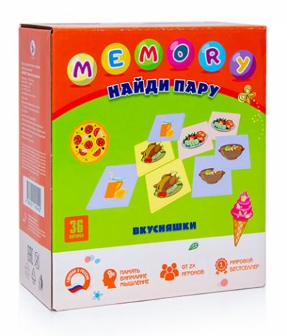 MEMORY. Найди пару. Вкусняшки MEMORY. Найди пару. Вкусняшки