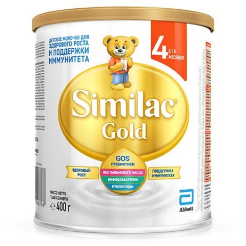 Молочко Similac Gold 4 400г с 12 месяцев Молочко Similac Gold 4 400г с 12 месяцев