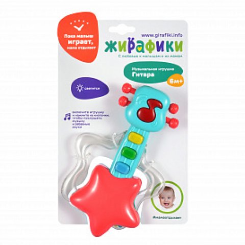 Музыкальная игрушка «Гитара Музыкальная игрушка «Гитара