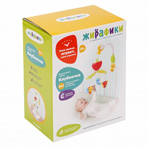 Музыкальный мобиль Клубничка Музыкальный мобиль Клубничка