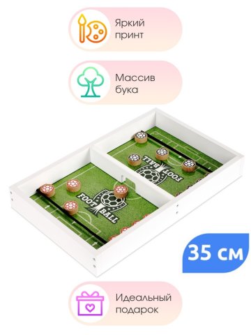 Настольная игра Футбол маленький Настольная игра Футбол маленький