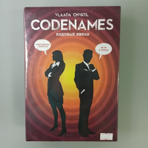 Настольная игра Кодовые имена Codenames Настольная игра Кодовые имена Codenames