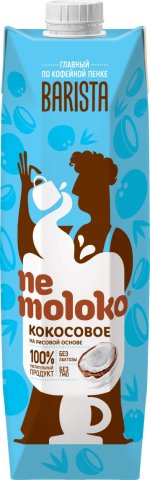 Nemoloko кокосовое Barista 1 л Nemoloko кокосовое Barista 1 л