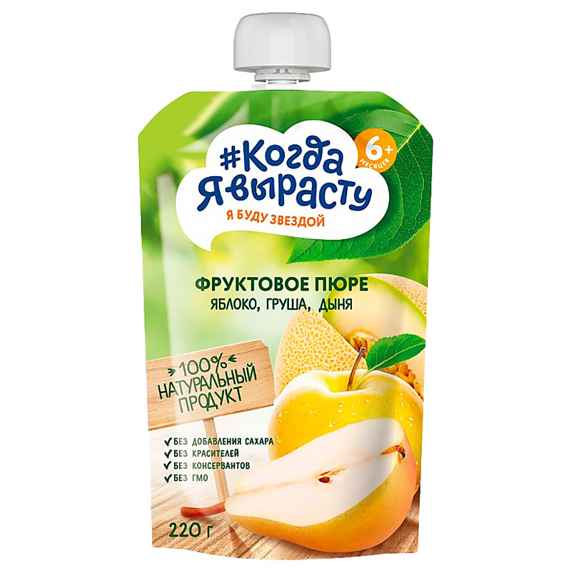 Пюре для детей Когда Я вырасту Яблоко, груша, дыня, с 6 месяцев, 220 мл Пюре для детей Когда Я вырасту Яблоко, груша, дыня, с 6 месяцев, 220 мл